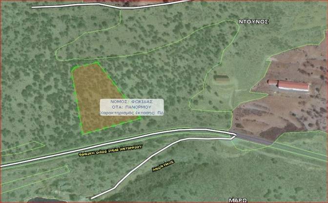 Land Lot for Sale - Tolofon, Greece