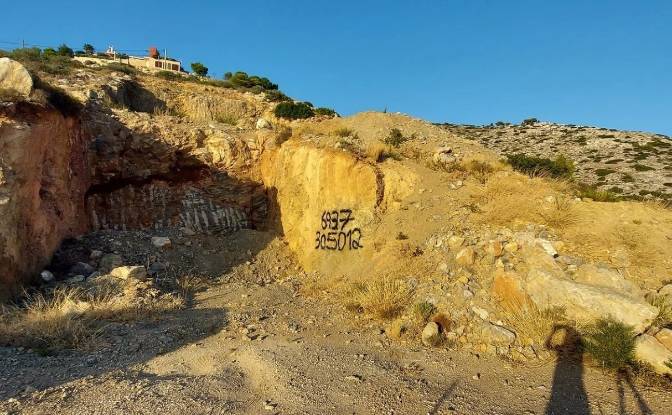 Land Lot for Sale Achilleos, Saronikos, Saronida. Photo#4 Land Lot for Sale Achilleos, Saronikos, Saronida. Photo#4