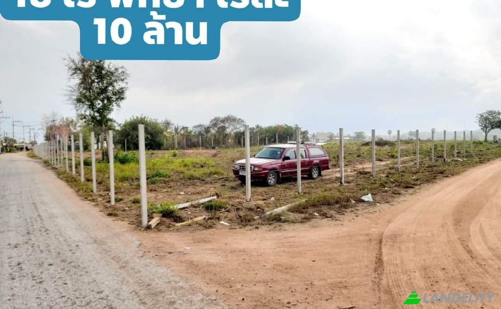 Grondperceel Te koop Eastern Airport, EAA chapter, club house and hangars, 20150, Pattaya City, Bang Lamung District, Chon Buri, Thailand. Foto 3