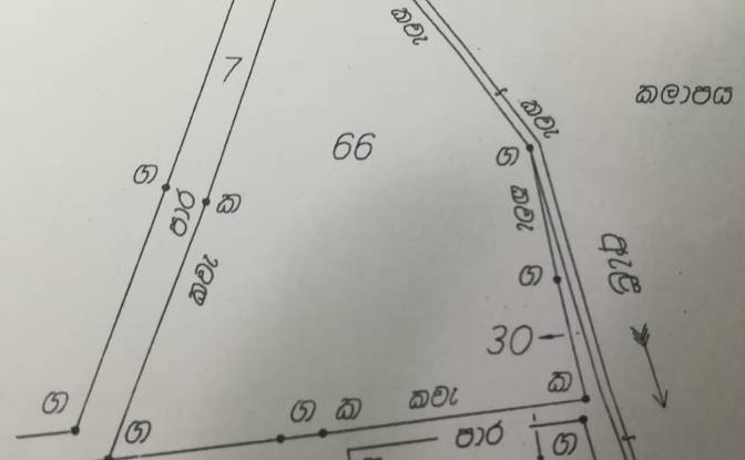 Land Lot for Sale Moonamale, Colombo. Photo#3