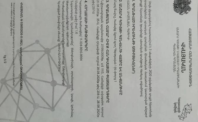 Investition/Entwicklung zu verkaufen Garnahovit. Foto#6