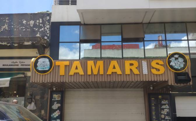 Investing/Development for Sale Kenitra. Photo#2