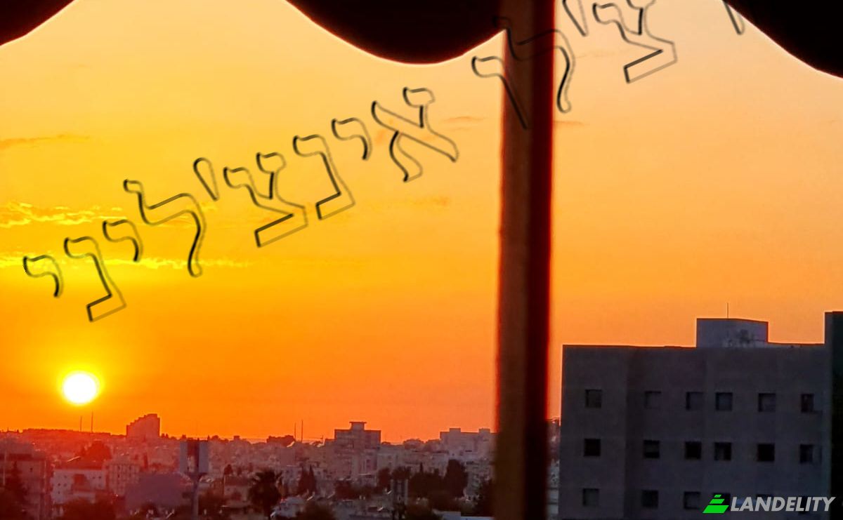 Apartment for Sale Maalot St 5, Holon, Ezor Holon, Center District, Israel. Photo 9