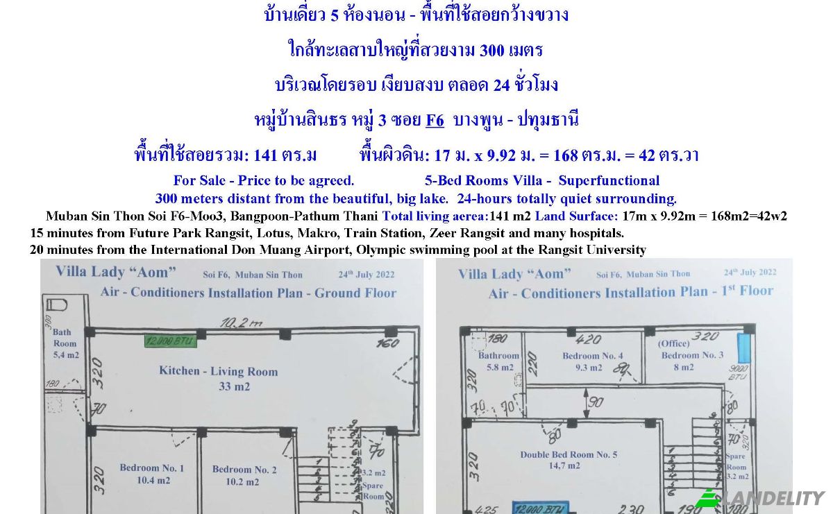 Single Family Home for Sale 1659 Soi F 7, Tambon Bang Phun, Amphoe Mueang Pathum Thani, Chang Wat Pathum Thani 12000, Bang Phun, Mueang Pathum Thani District, Pathum Thani, Thailand. Photo 3