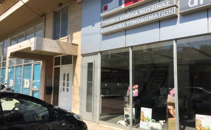Business for Sale Argiroupoleos 64. Photo#5 Business for Sale Argiroupoleos 64. Photo#5