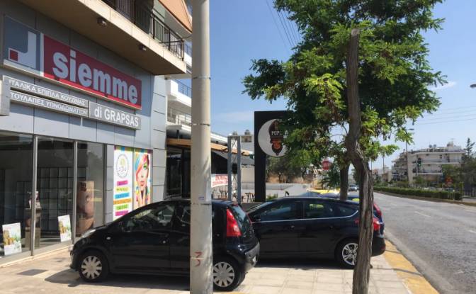 Business for Sale - Argyroupoli, Greece