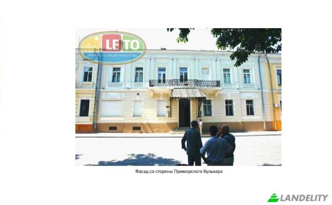 Land Lot for Sale - Odesa, Ukraine