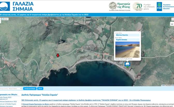 Resort for Sale Odos Hvris Onomasia, Limnos 814 00. Photo#4 Resort for Sale Odos Hvris Onomasia, Limnos 814 00. Photo#4