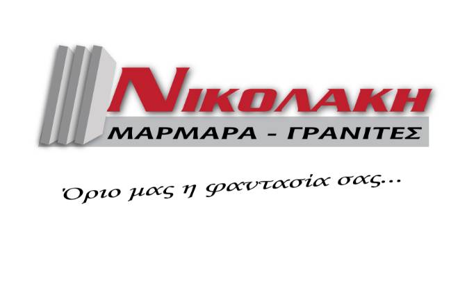 Investing/Development for Sale - Markopoulo Mesogeas, Greece