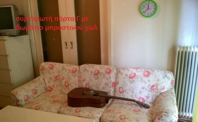 Appartement à vendre Ilision 25, Zografou 157 71. Photo#3