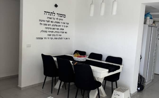 Apartment for Sale Ha-Shikmim St 4, Or Akiva. Photo#3 Apartment for Sale Ha-Shikmim St 4, Or Akiva. Photo#3