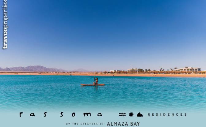 Villa for Sale Safaga, Red Sea Governorate, Egypt. Photo#2 Villa for Sale Safaga, Red Sea Governorate, Egypt. Photo#2