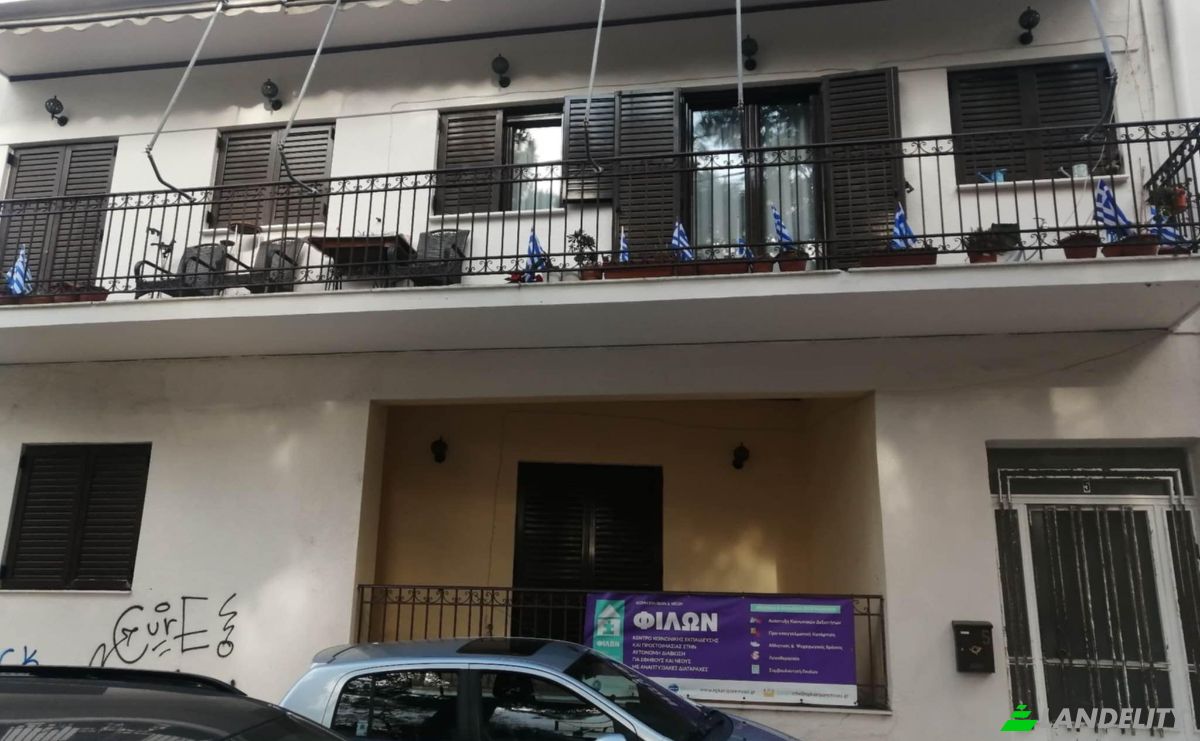 Duplex for Sale Solonos 1, Chalandri 152 32, Chalandri, Attica, Decentralized Administration of Attica, Greece. Photo 1