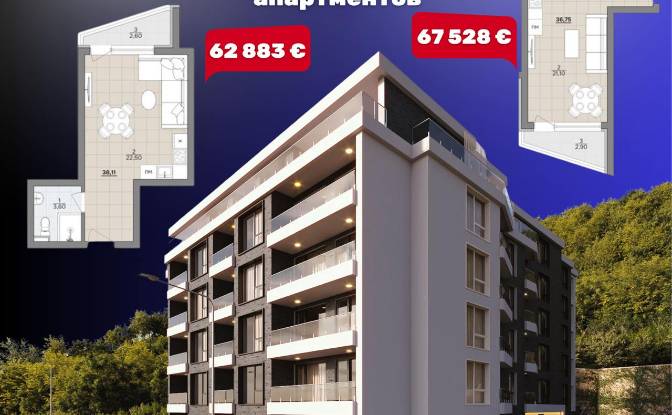 Commercial Building for Sale - Varna, Bulgaria