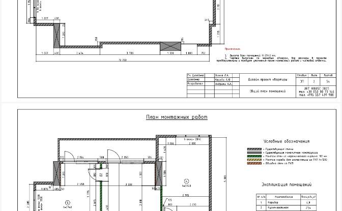 Apartament na sprzedaż 166 Bagrationi St, Batumi. Zdjęcie#2