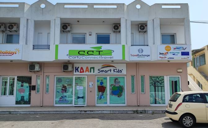 Investing/Development for Sale EO23, Kanali 491 00. Photo#1