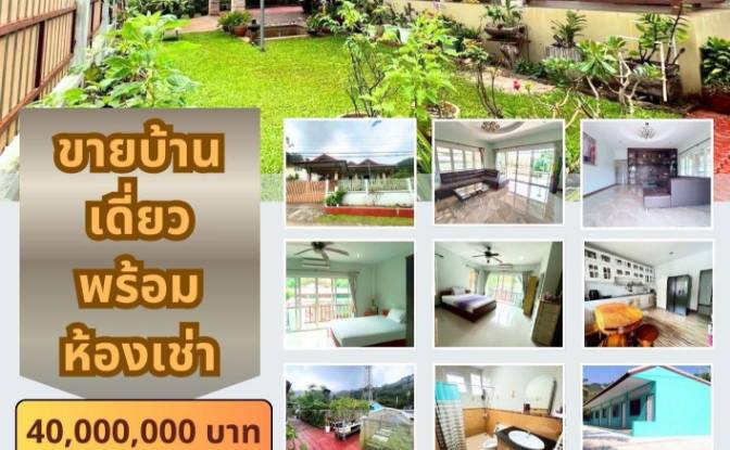 Villa for Sale - Kathu, Thailand