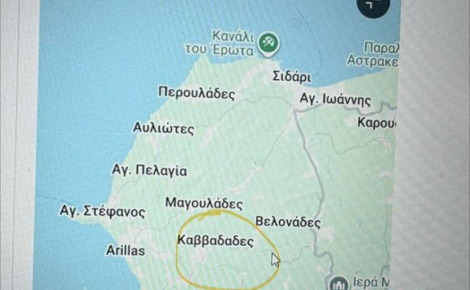 Land Lot for Sale - Kavvadades, Greece