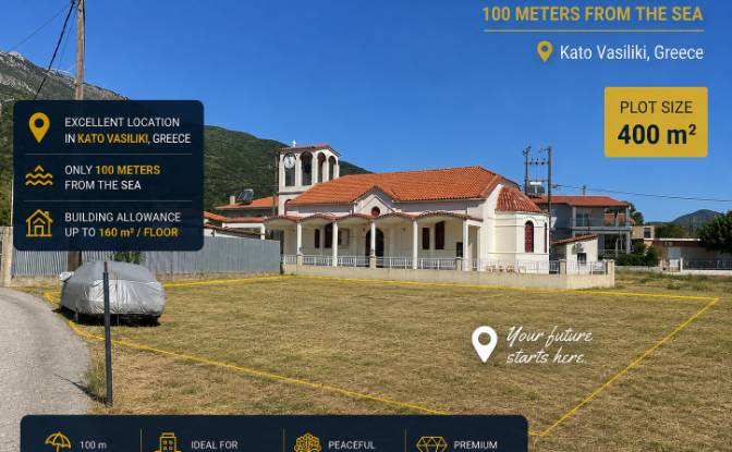 Land Lot for Sale Nafpaktia 300 14, Kato Vasiliki. Photo#3 Land Lot for Sale Nafpaktia 300 14, Kato Vasiliki. Photo#3