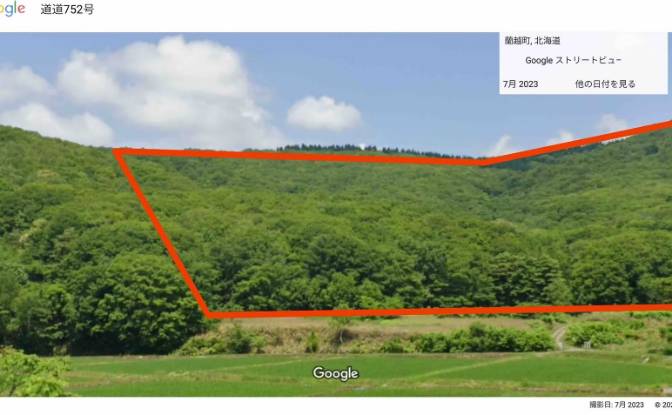 Investing/Development for Sale - Rankoshi, Japan