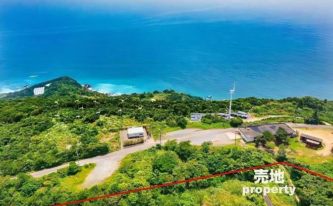 Investing/Development for Sale - Nagasaki, Japan