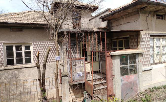 Villa for Sale ul Vastanitseska, Dolets, Dolet. Photo#5 Villa for Sale ul Vastanitseska, Dolets, Dolet. Photo#5