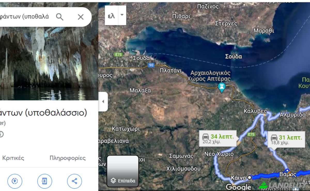 Lot de terrain à vendre dos xoris onomasia, Apokoronos, Vamos Chania, Crete, Decentralized Administration of Crete, Greece. Photo 9