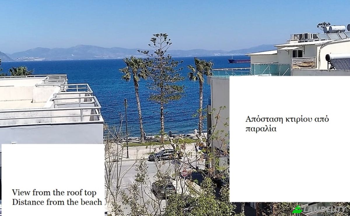 Investing/Development for Sale Arseniou, Kos, Southern Aegean, Decentralized Administration of the Aegean, Greece. Photo 23