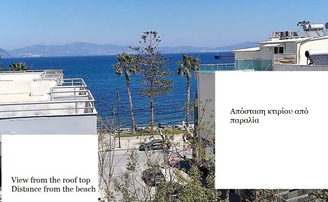 Investing/Development for Sale Arseniou, Kos. Photo#23 Investing/Development for Sale Arseniou, Kos. Photo#23